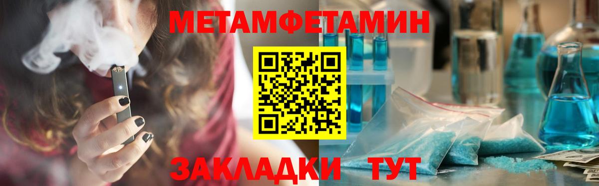 АМФЕТАМИН 98% Ростов-на-Дону