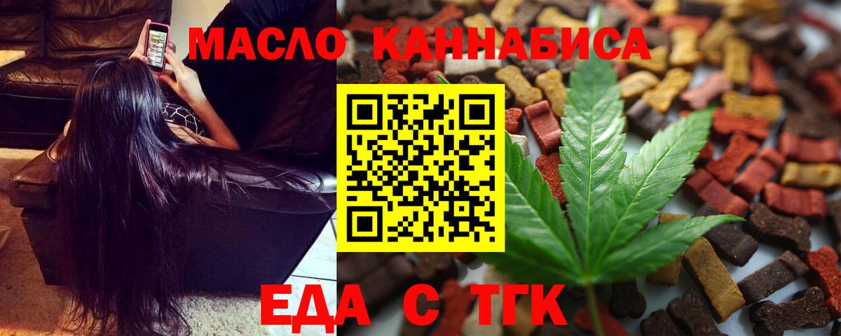 Canna-Cookies конопля  Вход с VPN  Ростов-на-Дону 