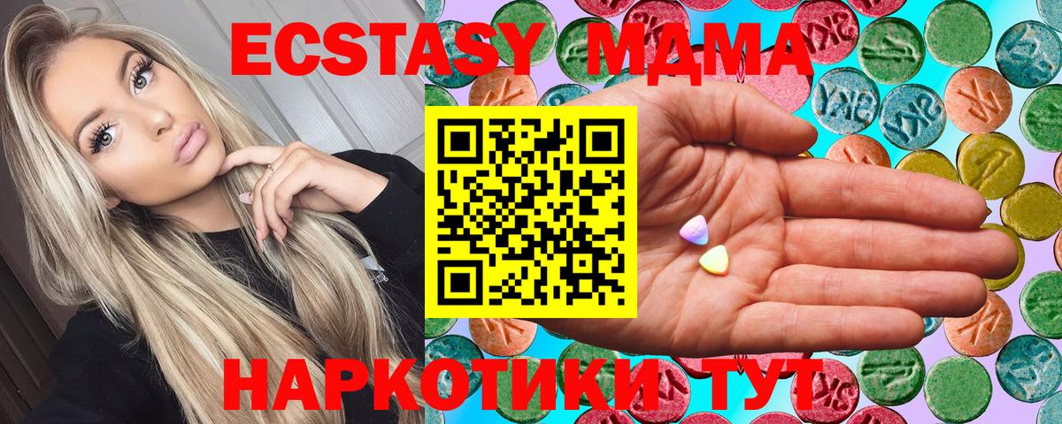 Ecstasy louis Vuitton  Экстази  Ростов-на-Дону  Экстази 99%  Вход с VPN 