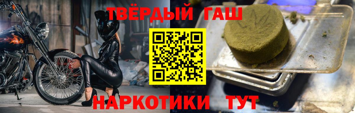 ГАШИШ индика сатива Ростов-на-Дону