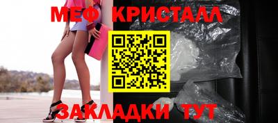 молекула духа Пенза