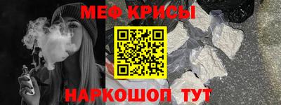 спайс Первоуральск