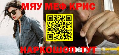 молекула духа Пенза