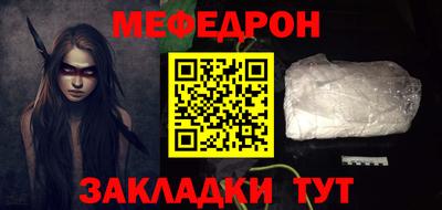 трава Партизанск