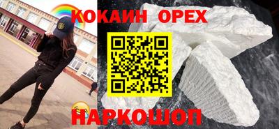 трава Партизанск