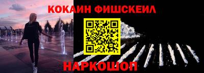 молекула духа Пенза