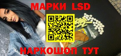 трава Партизанск