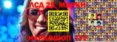 трава Партизанск