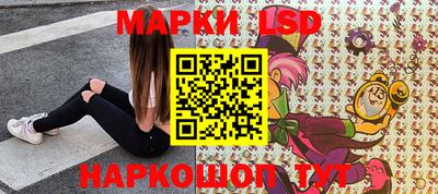 трава Партизанск