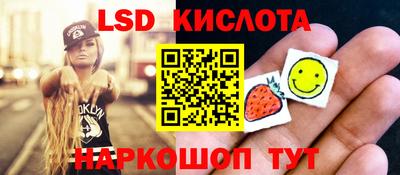 спайс Первоуральск