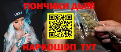 трава Партизанск