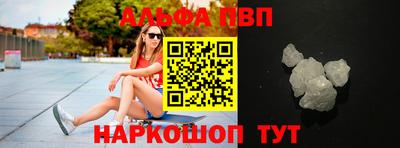 спайс Первоуральск