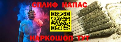 трава Партизанск
