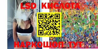 спайс Первоуральск