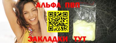 спайс Первоуральск