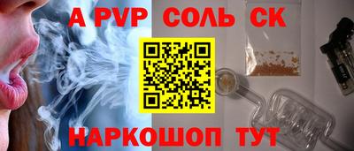 трава Партизанск
