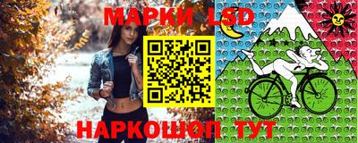 спайс Первоуральск