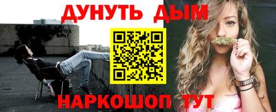трава Партизанск