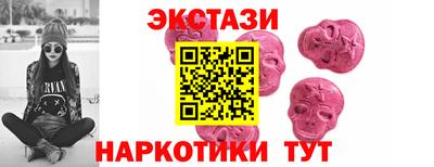молекула духа Пенза