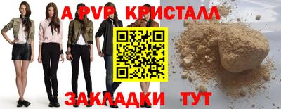 молекула духа Пенза
