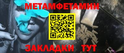 молекула духа Пенза