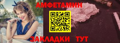 молекула духа Пенза