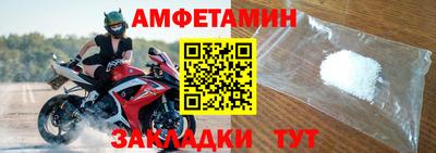 молекула духа Пенза