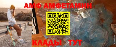 трава Партизанск