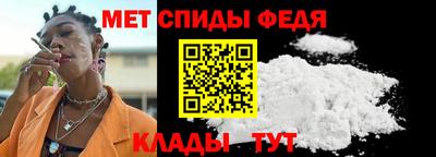 молекула духа Пенза