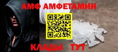 спайс Первоуральск