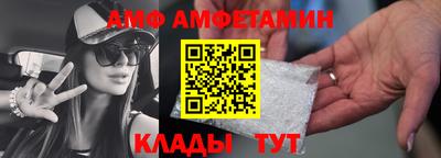 спайс Первоуральск