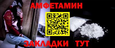 трава Партизанск
