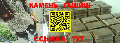 молекула духа Пенза
