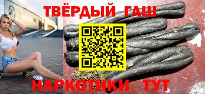 спайс Первоуральск