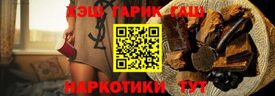 трава Партизанск