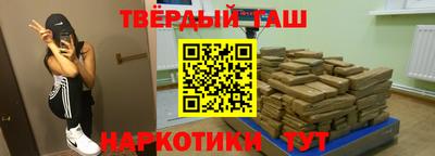 трава Партизанск