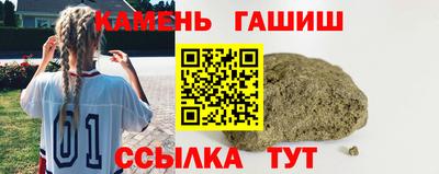 спайс Первоуральск