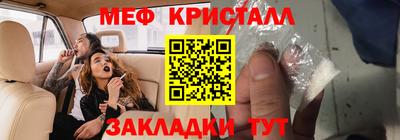 спайс Первоуральск