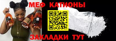 молекула духа Пенза