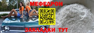 трава Партизанск