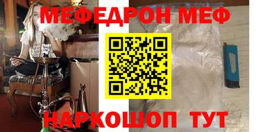 молекула духа Пенза