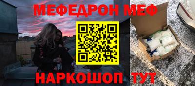 спайс Первоуральск