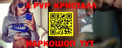 спайс Первоуральск