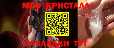 трава Партизанск
