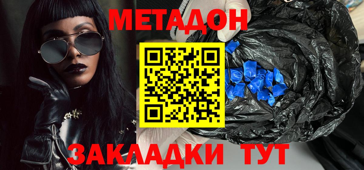 Псилоцибиновые грибы Ростов-на-Дону