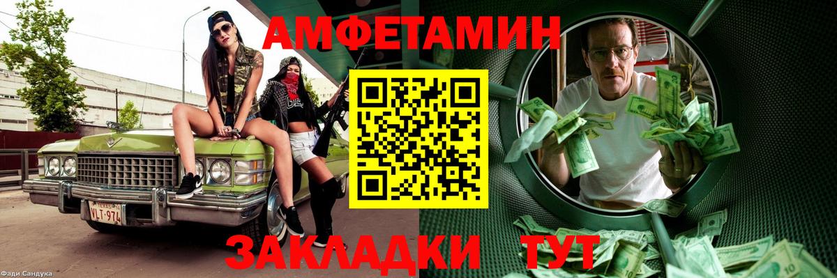Ростов-на-Дону  МЕТАМФЕТАМИН Methamphetamine  Вход с VPN  МЕТАМФЕТАМИН Methamphetamine 