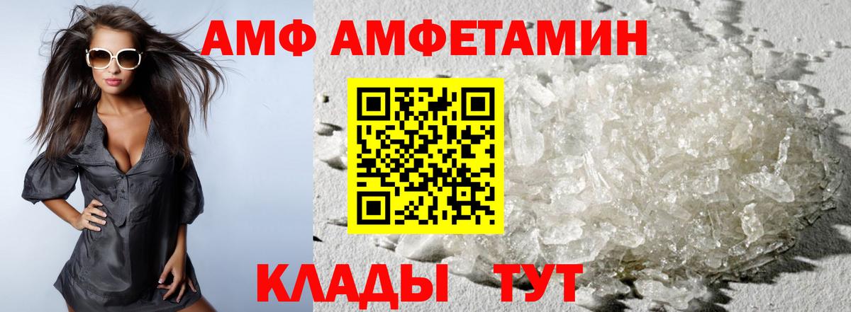 Первитин витя Ростов-на-Дону