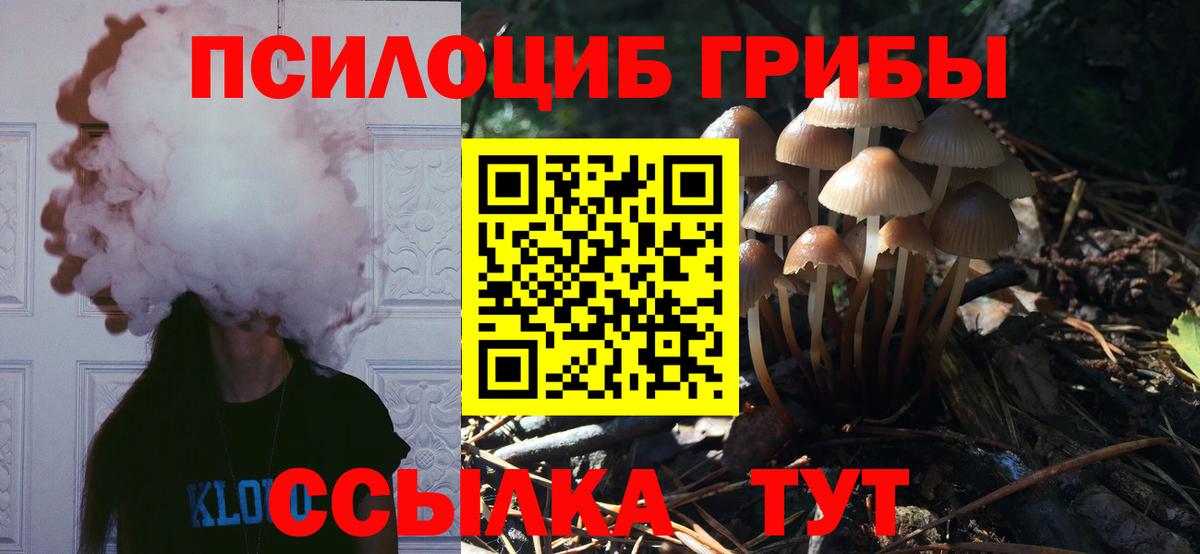 МАРИХУАНА  Гашиш  А ПВП СК   Кокаин  Ростов-на-Дону  Меф МЯУ МЯУ кристаллы  Вход с VPN  ГАШ 