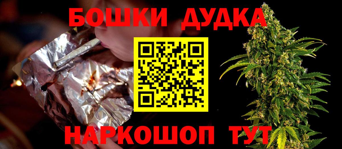 Ростов-на-Дону  Канабис гибрид  Шишки марихуана Bruce Banner  Канабис Amnesia  Вход с VPN 