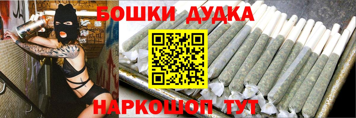 Каннабис индика Ростов-на-Дону